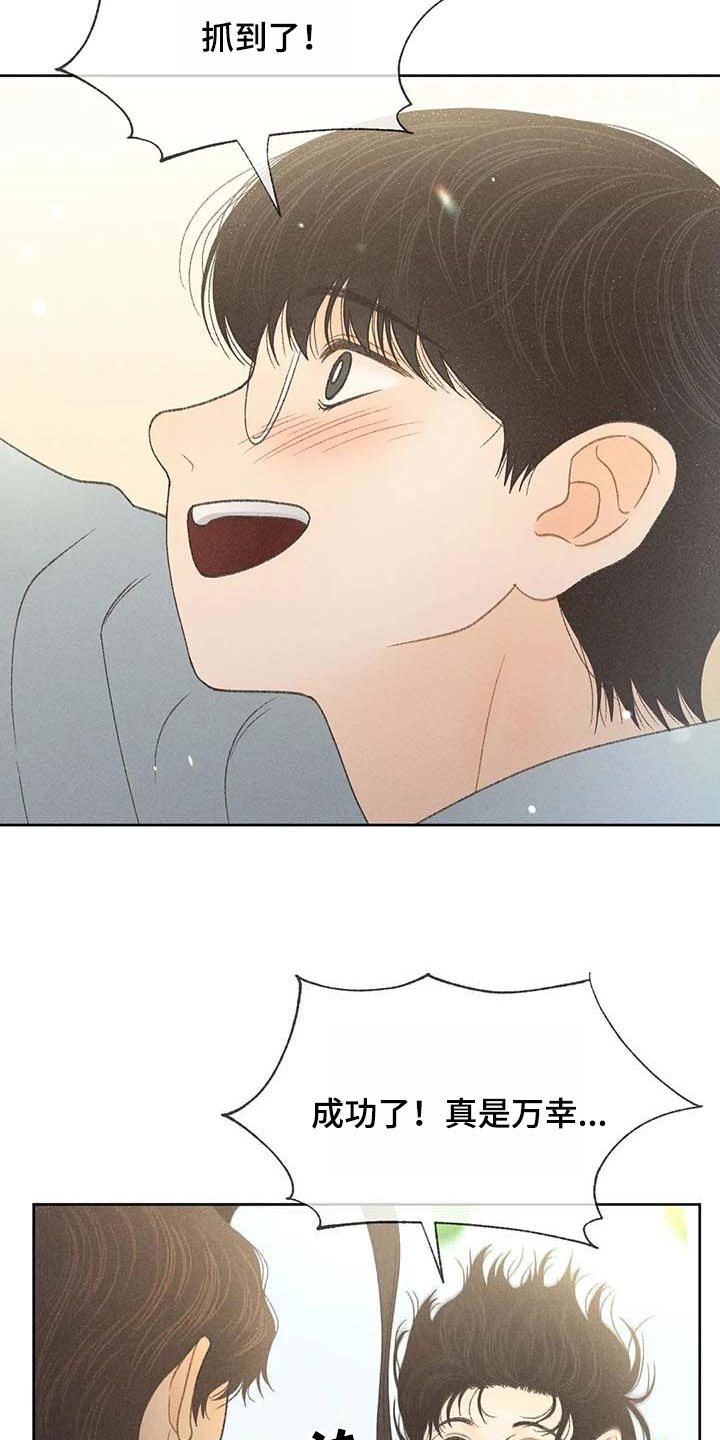 第28章：职业病