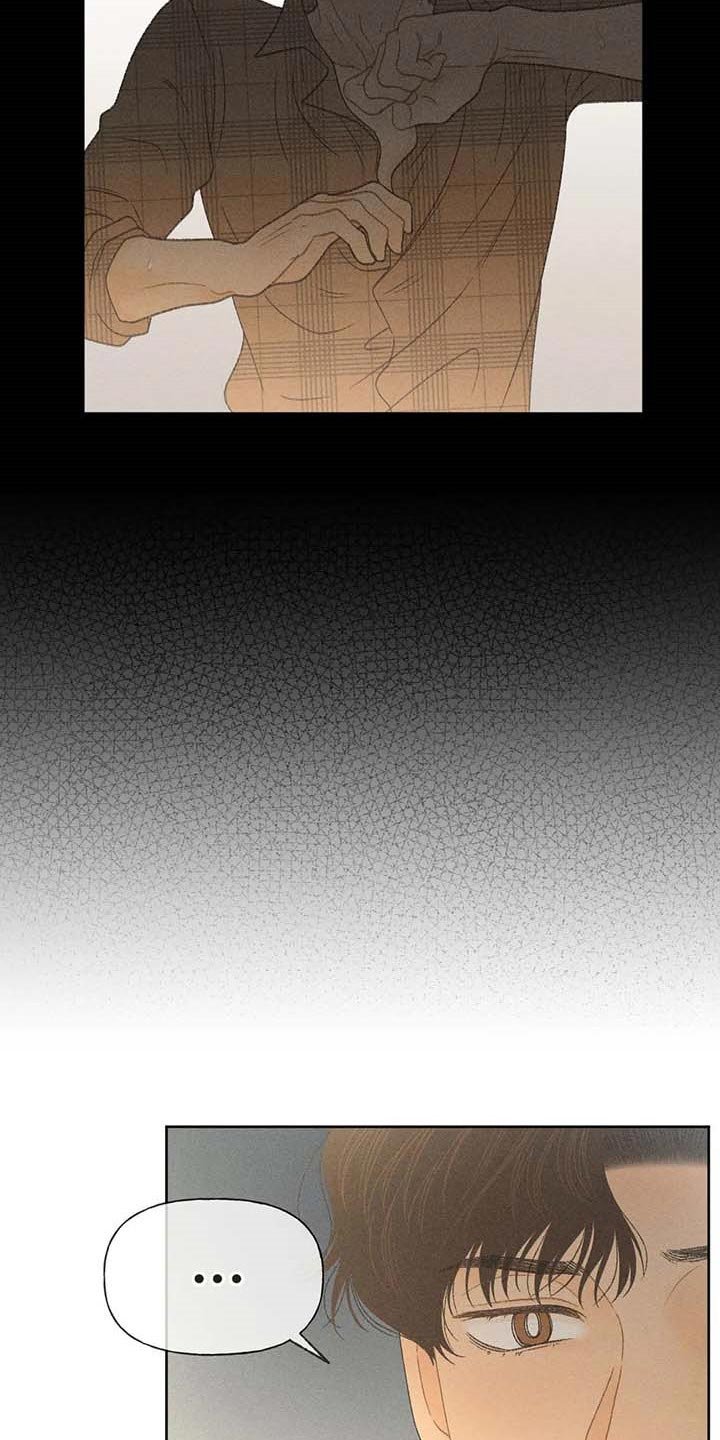 第29章：同学们都知道了