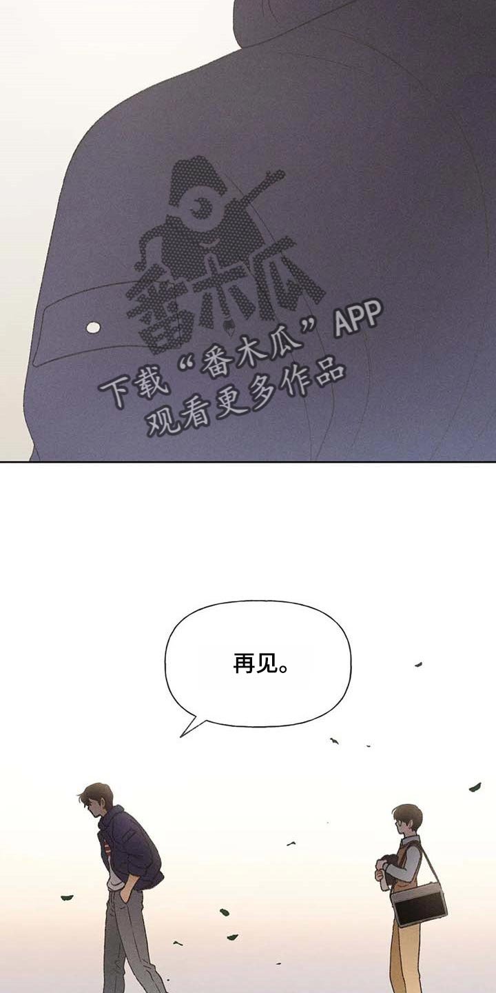 第29章：同学们都知道了