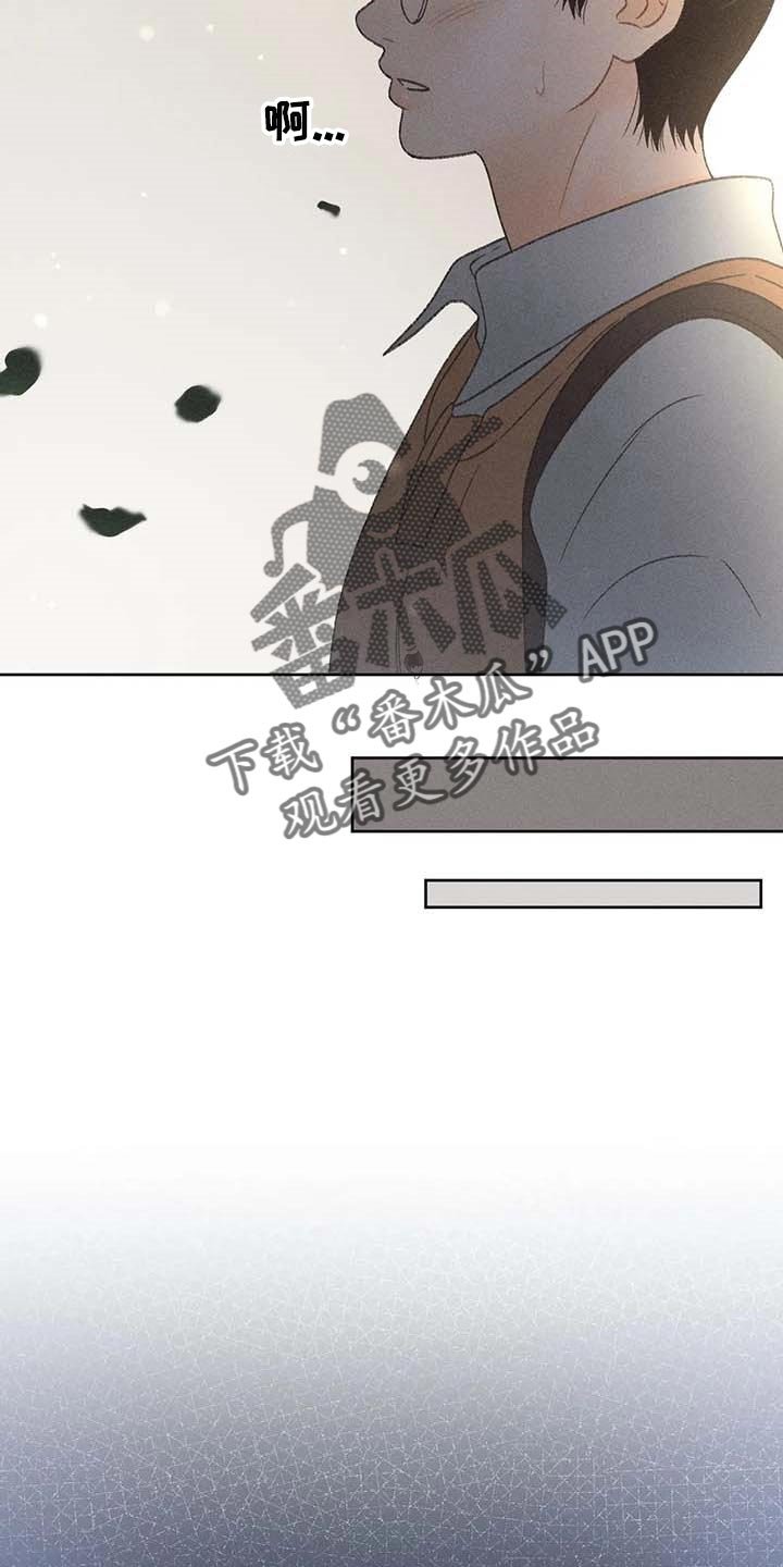 第29章：同学们都知道了