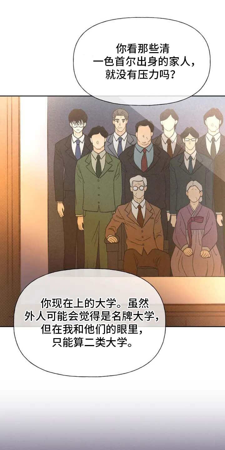 第3章：售票处
