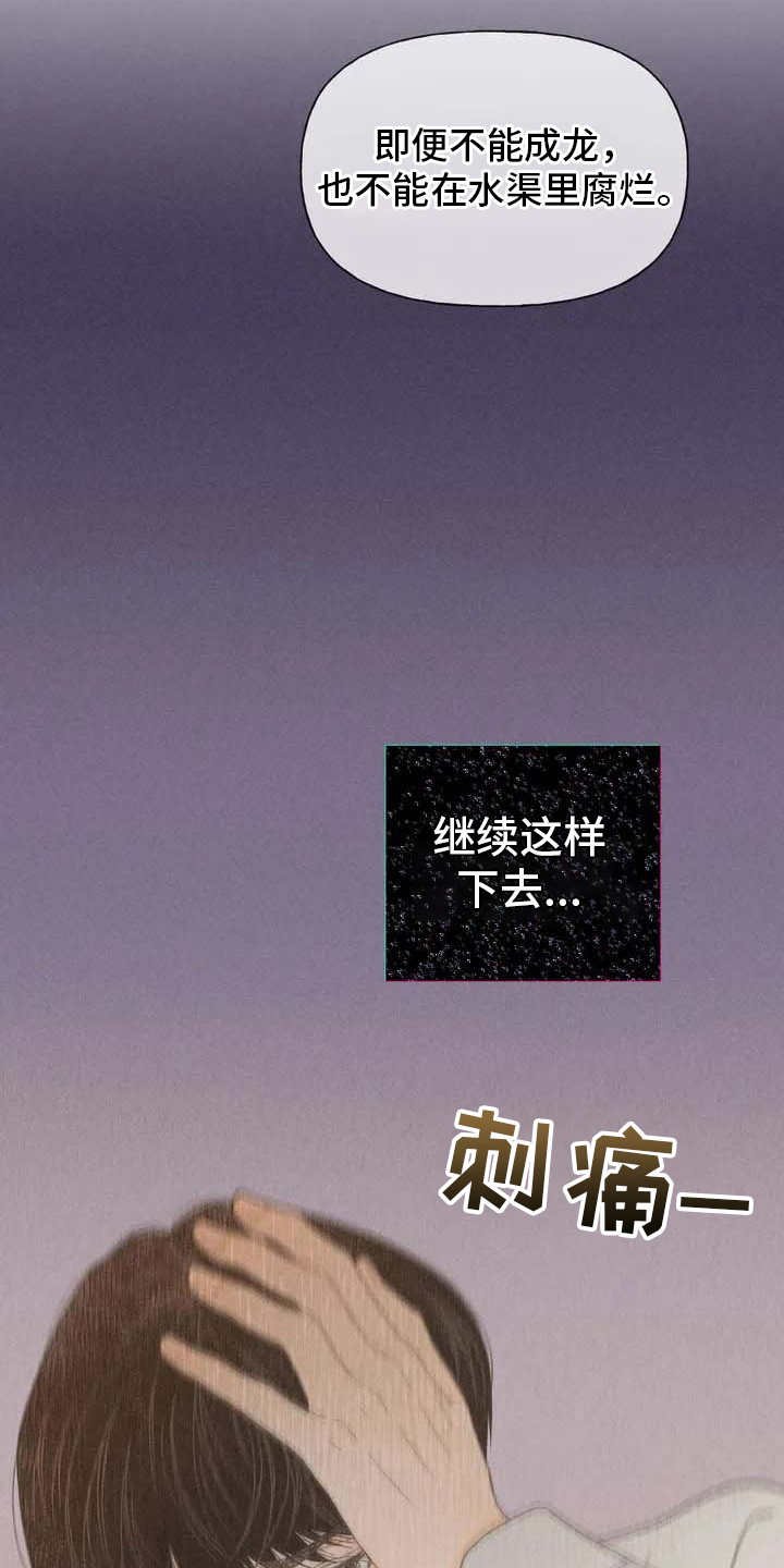 第3章：售票处