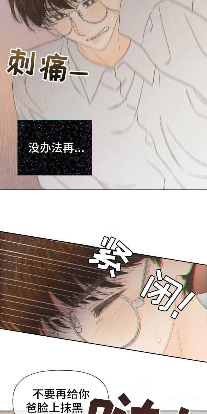 第3章：售票处