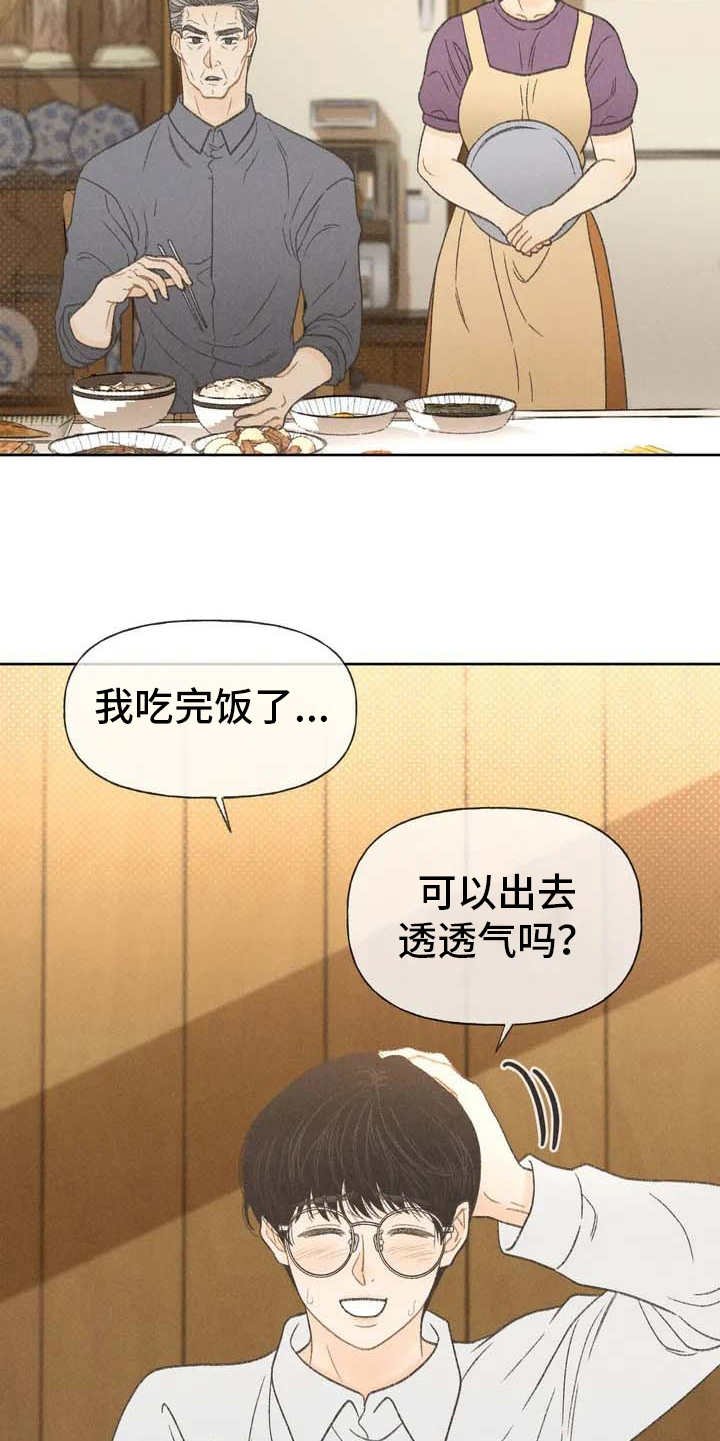 第3章：售票处