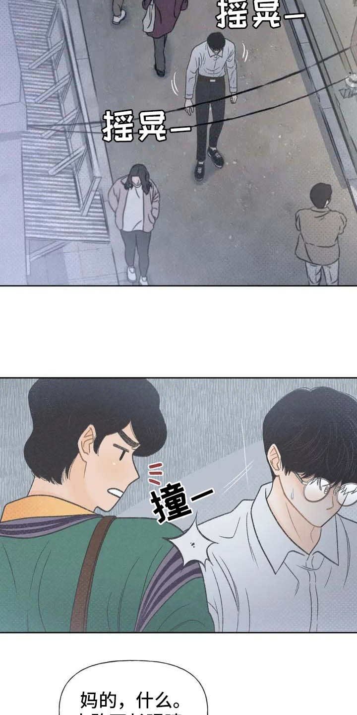 第3章：售票处