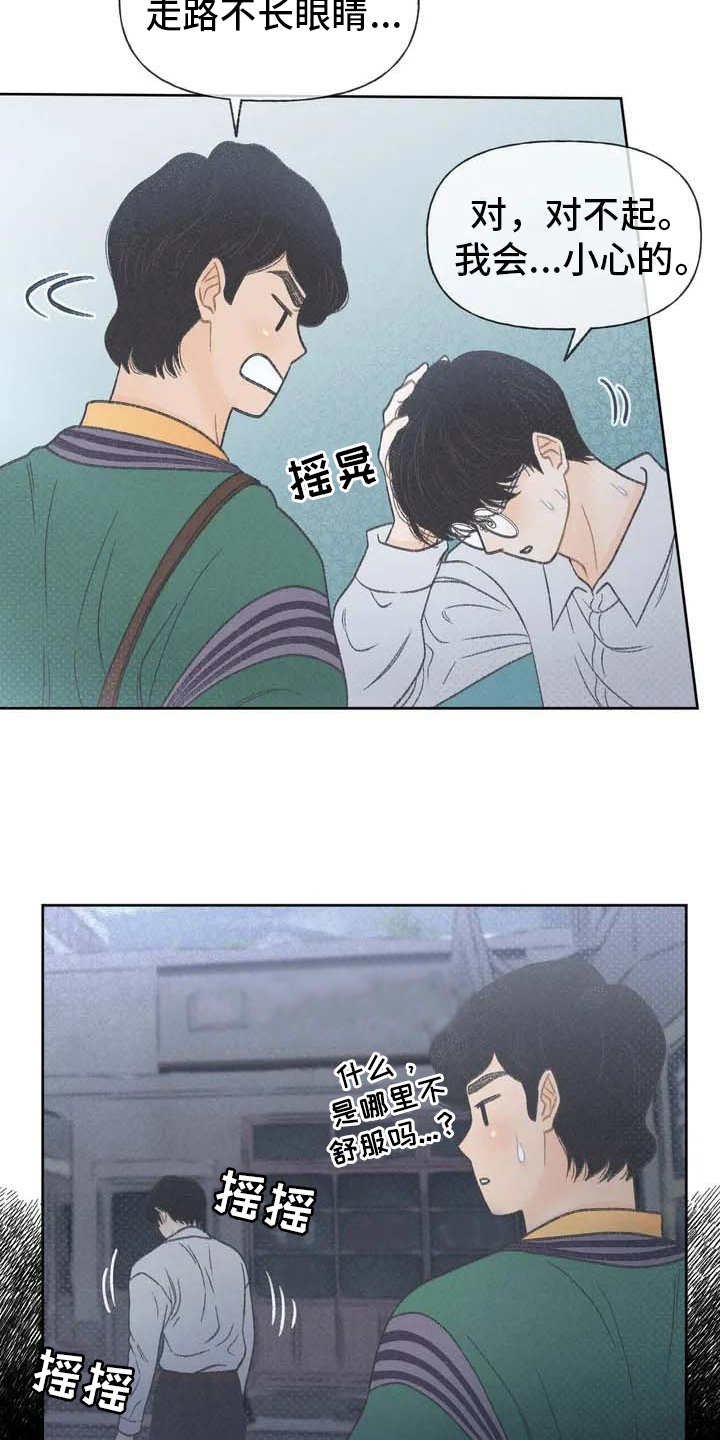 第3章：售票处