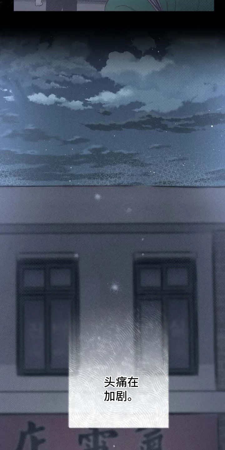 第3章：售票处