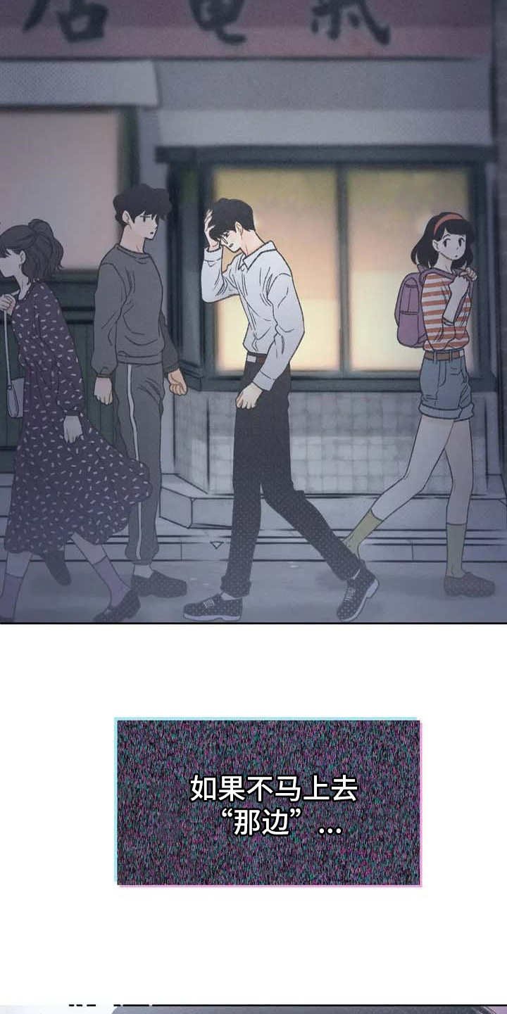 第3章：售票处