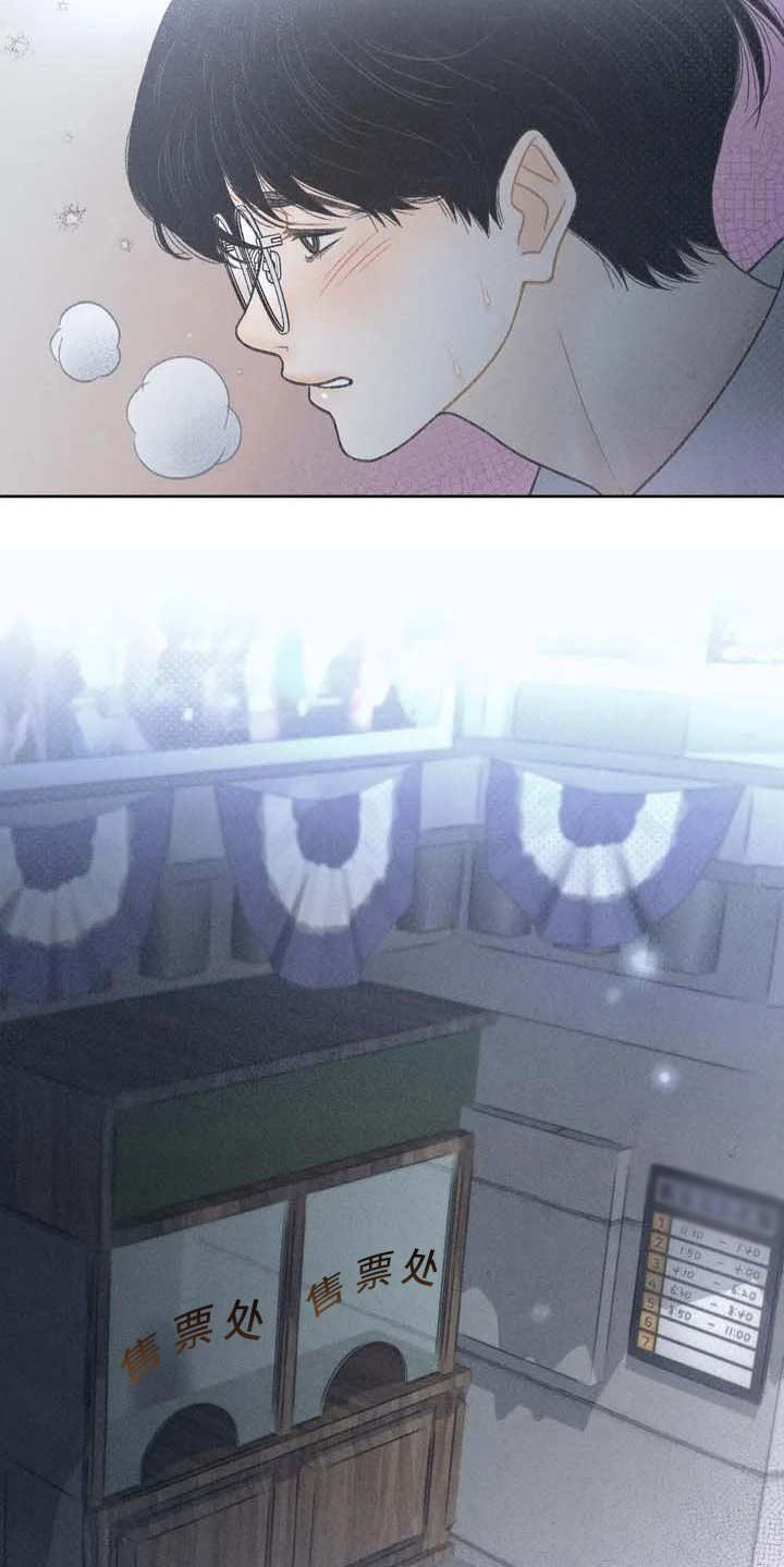 第3章：售票处