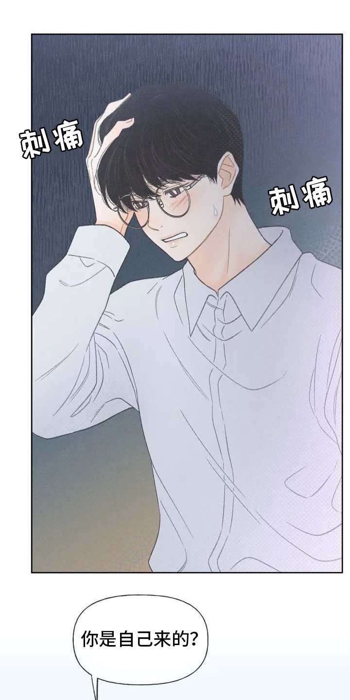 第3章：售票处
