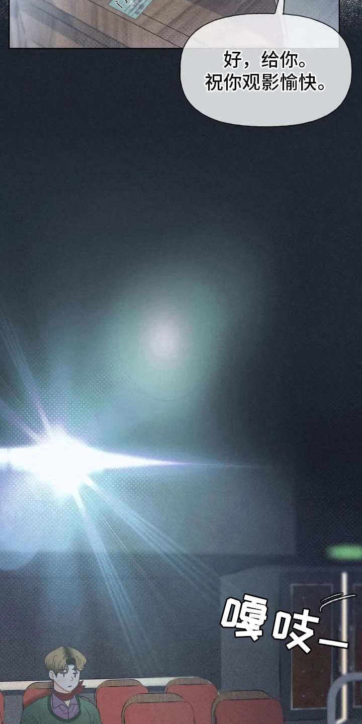 第3章：售票处