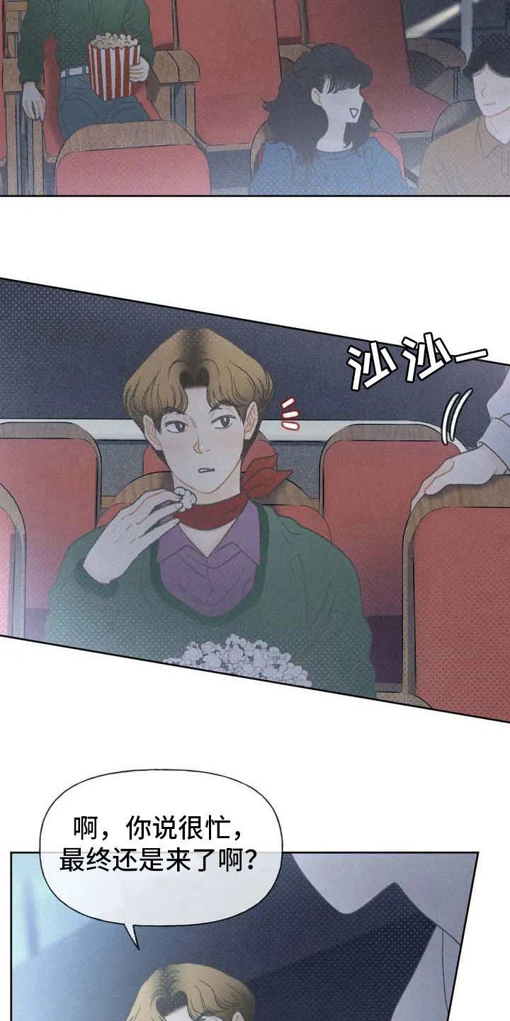 第3章：售票处