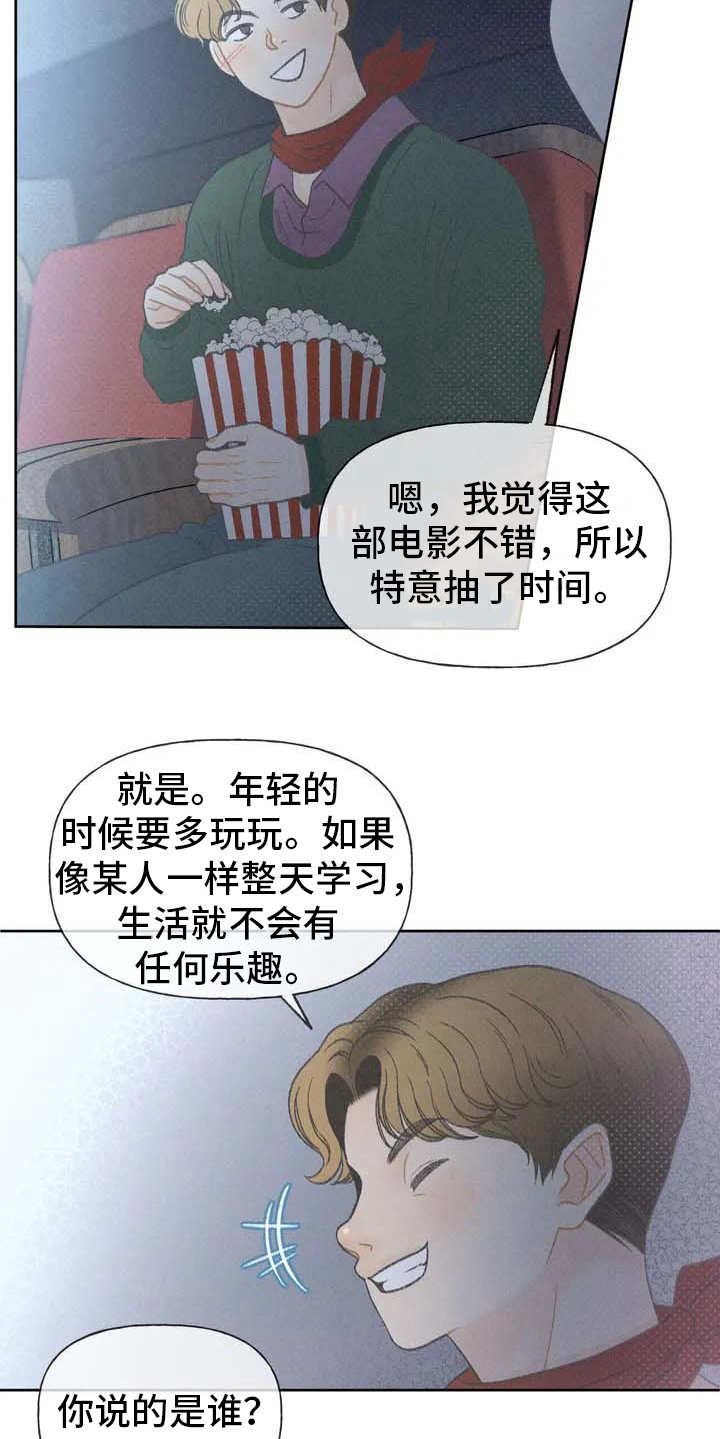 第3章：售票处