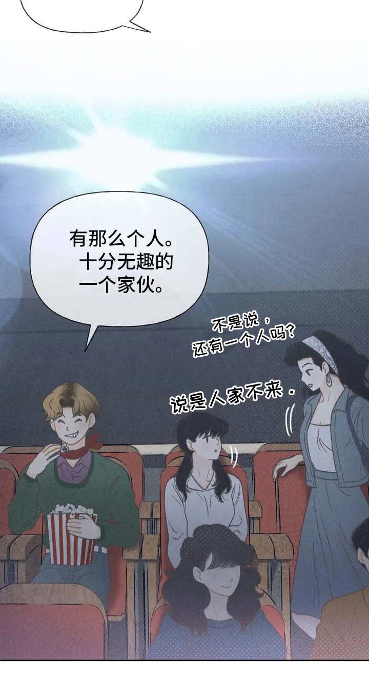 第3章：售票处