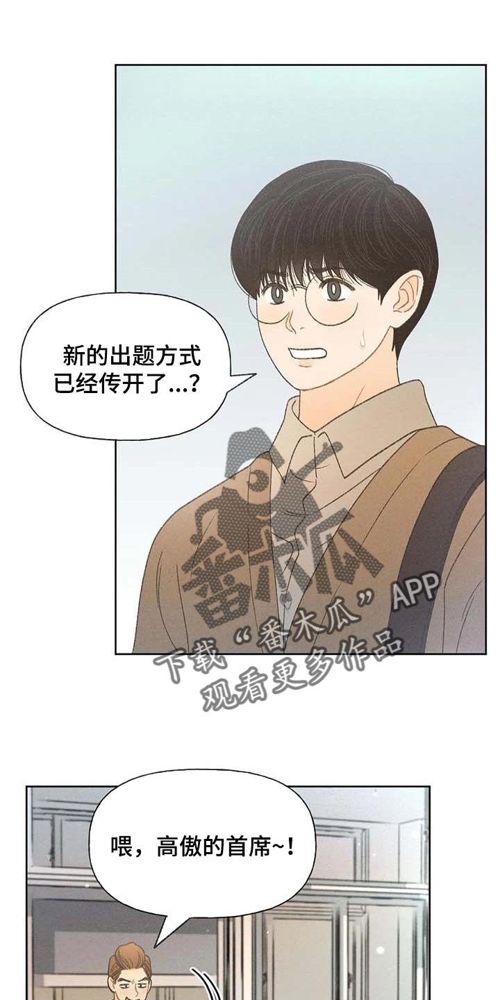 第30章：要赶紧治疗头痛