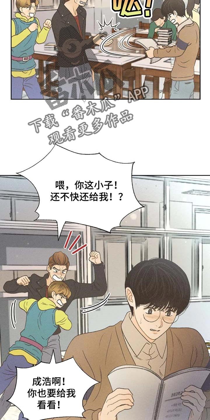 第30章：要赶紧治疗头痛