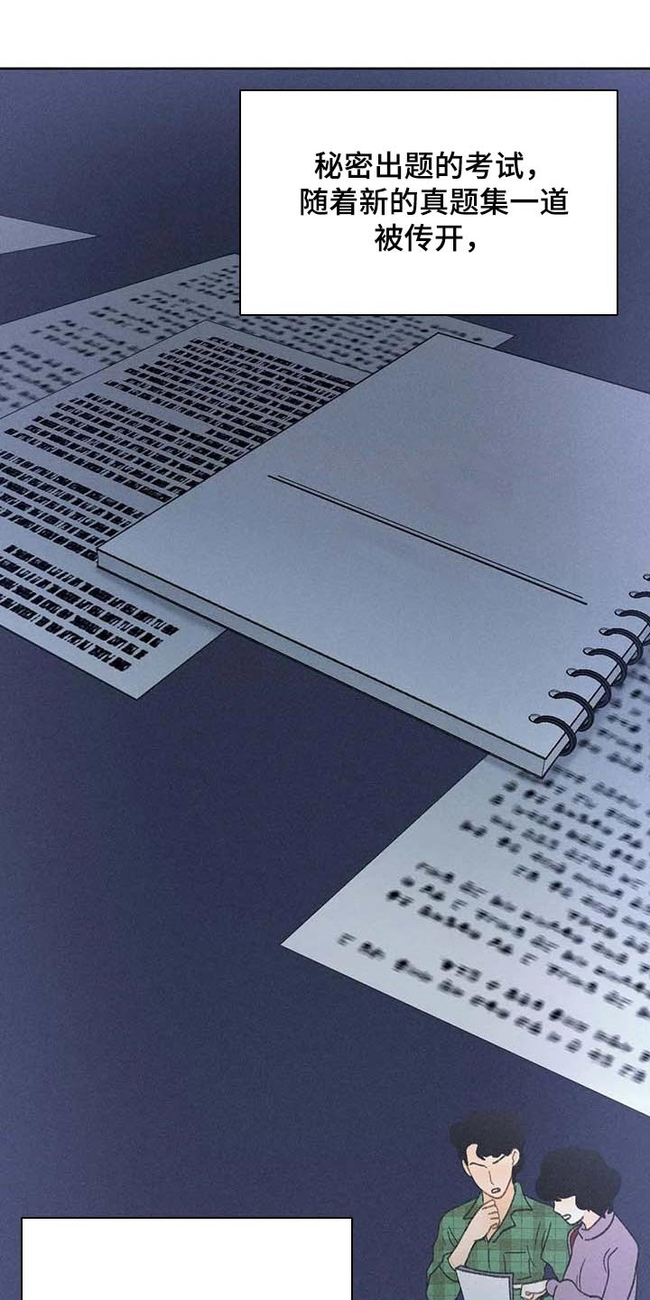 第30章：要赶紧治疗头痛