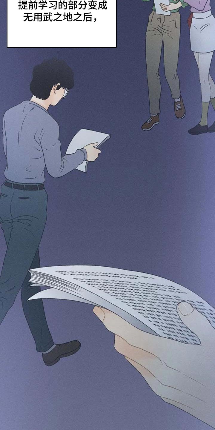第30章：要赶紧治疗头痛