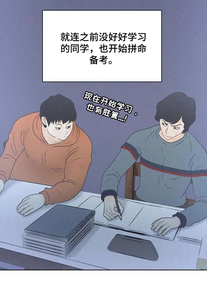 第30章：要赶紧治疗头痛