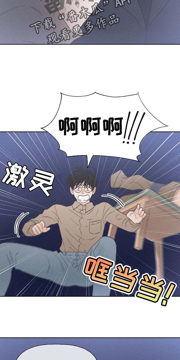 第30章：要赶紧治疗头痛