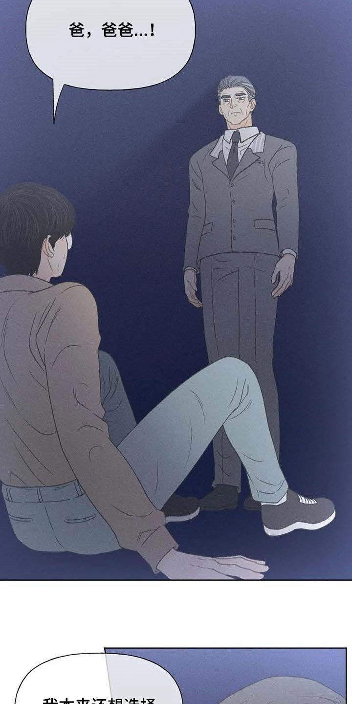 第30章：要赶紧治疗头痛