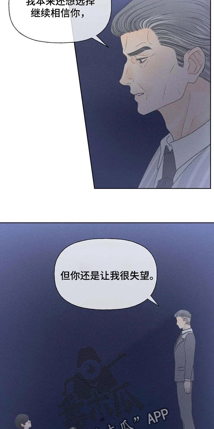 第30章：要赶紧治疗头痛