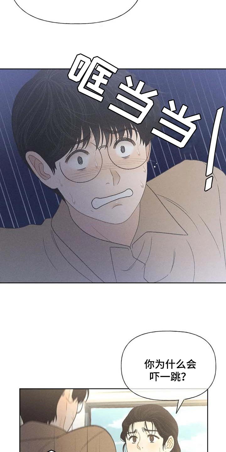 第30章：要赶紧治疗头痛