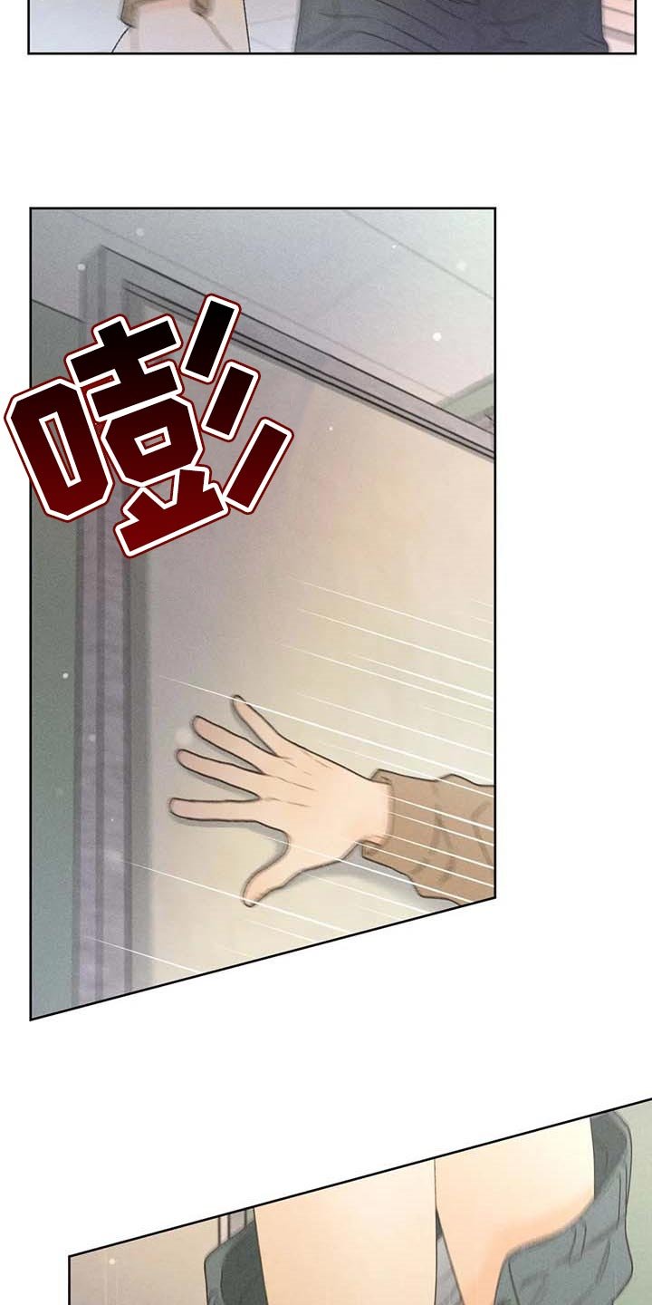 第30章：要赶紧治疗头痛
