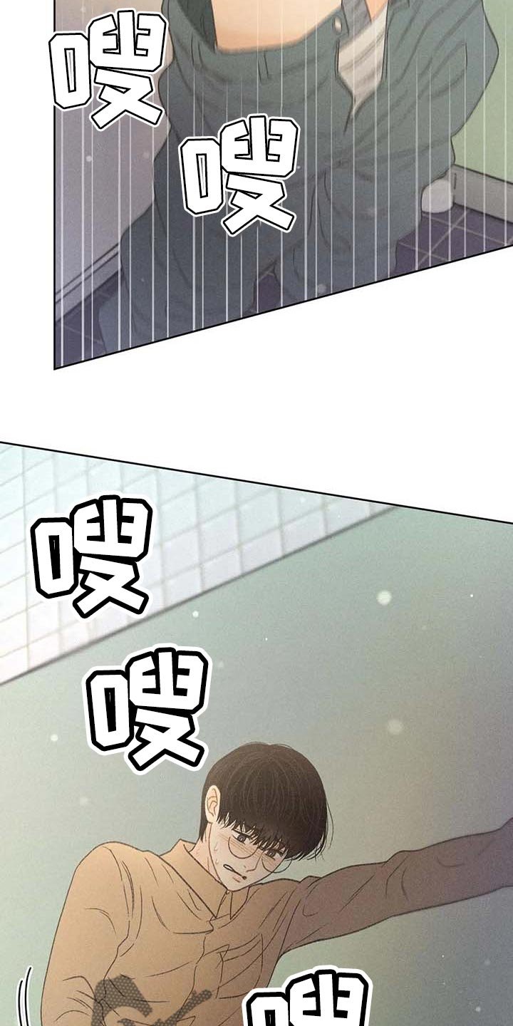 第30章：要赶紧治疗头痛