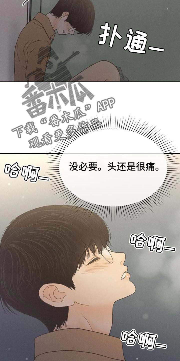 第31章：利用