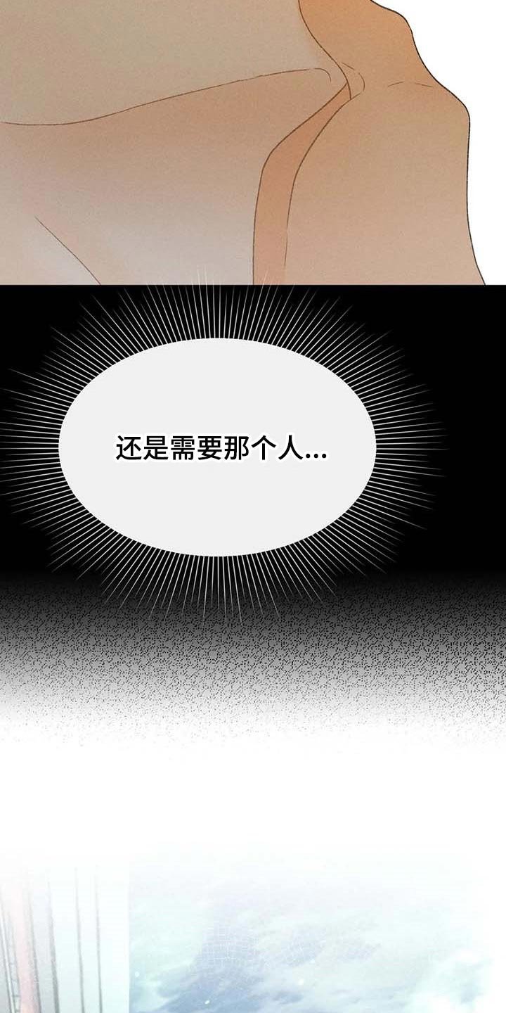 第31章：利用