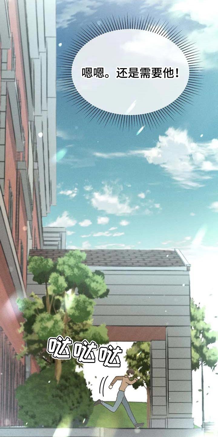 第31章：利用