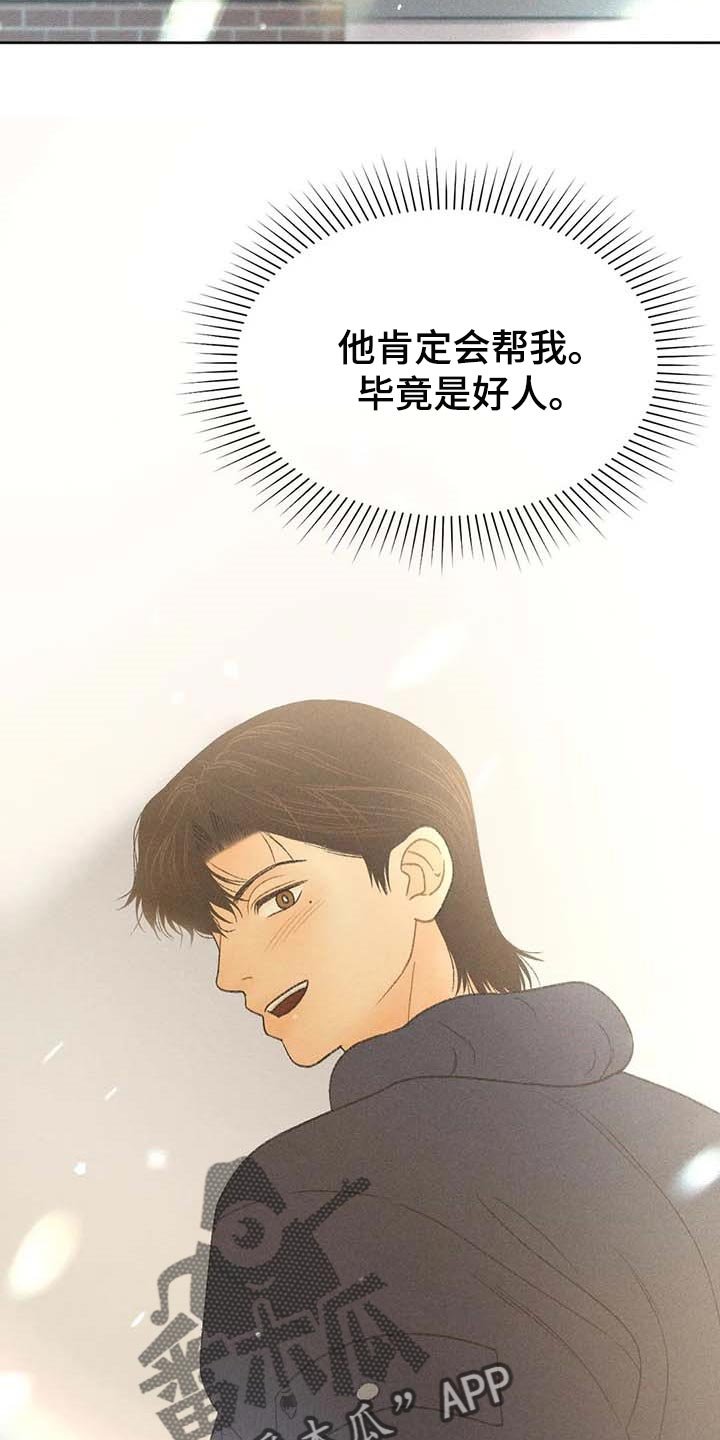 第31章：利用