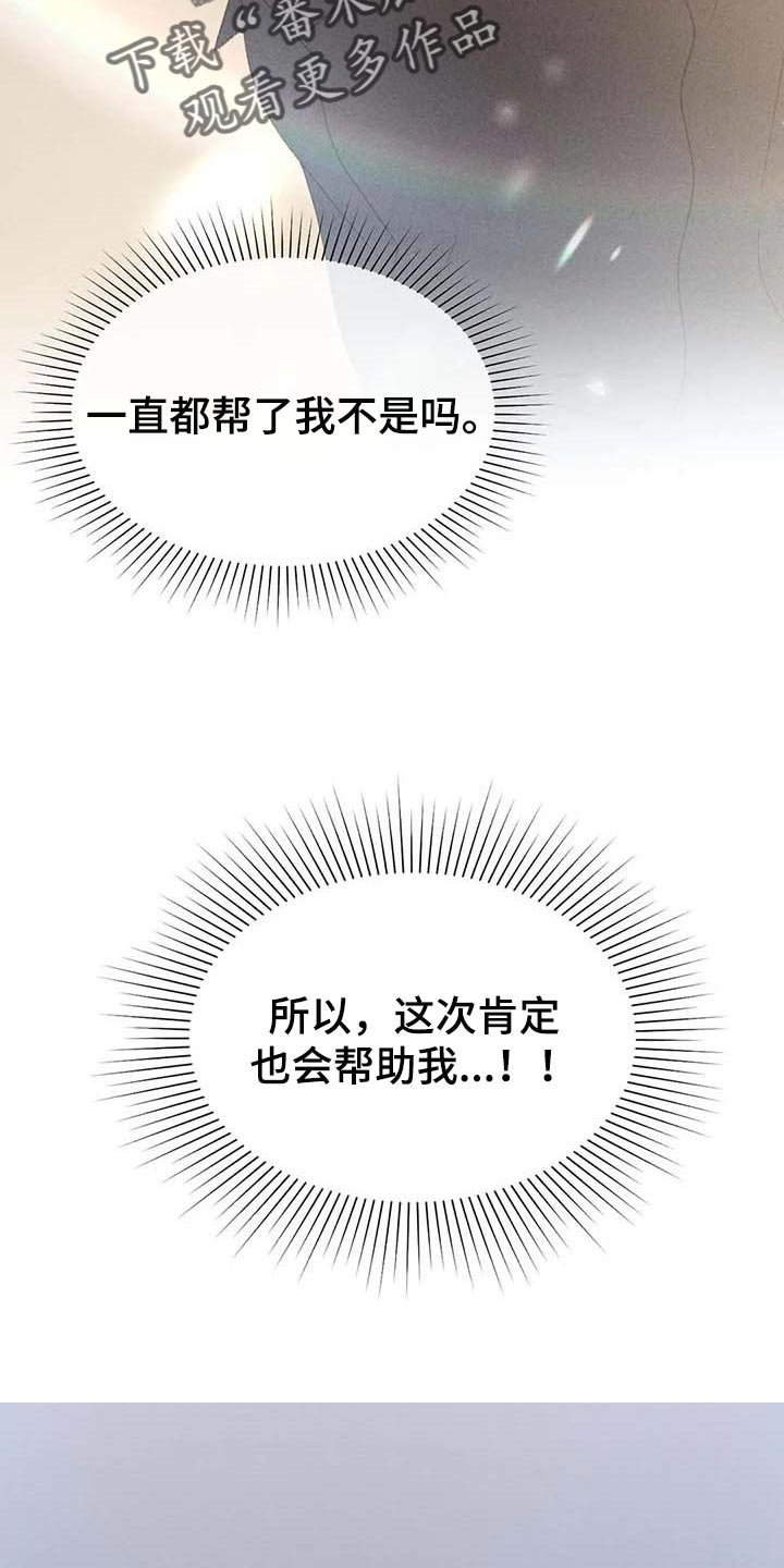 第31章：利用