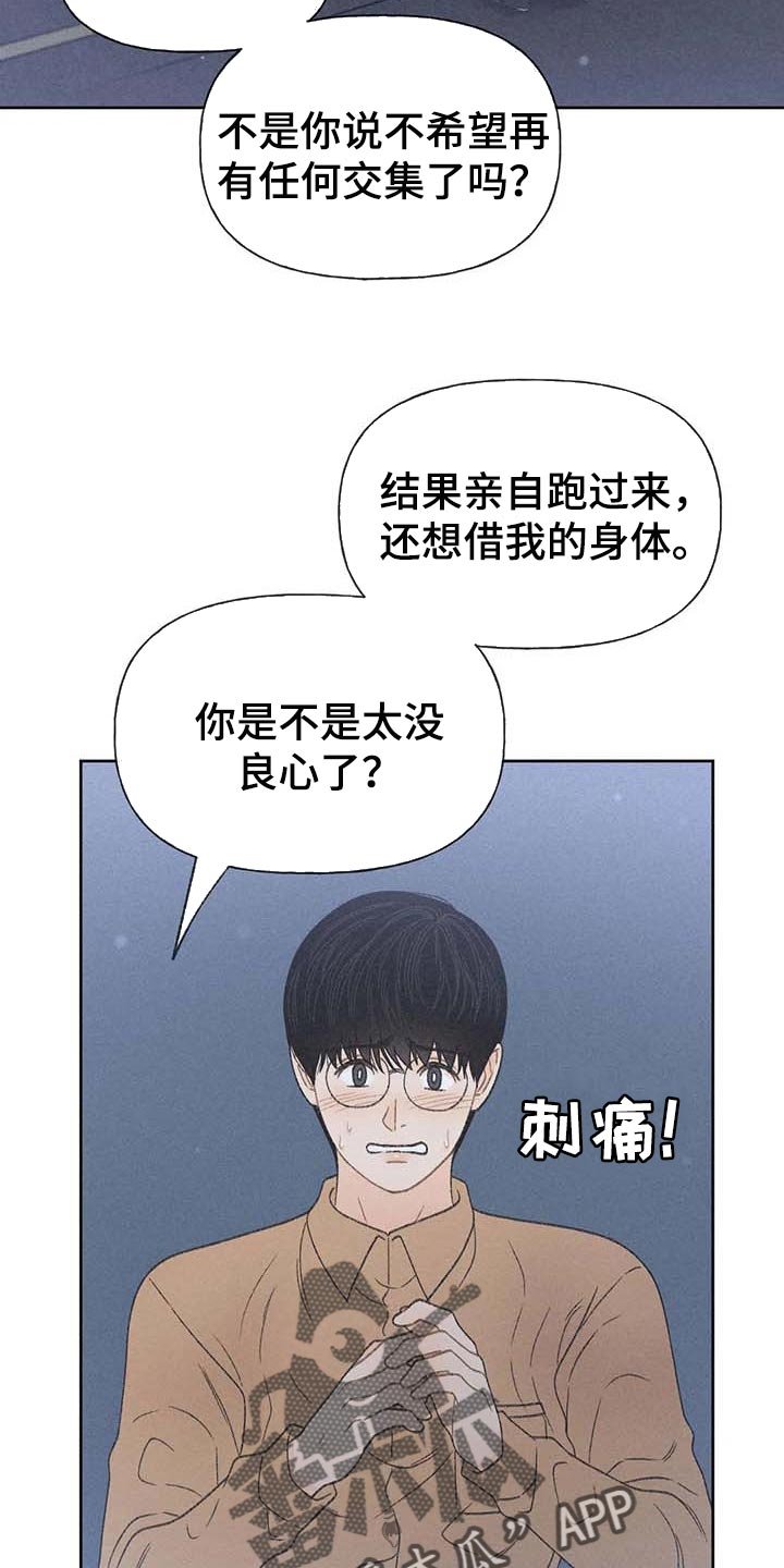 第31章：利用