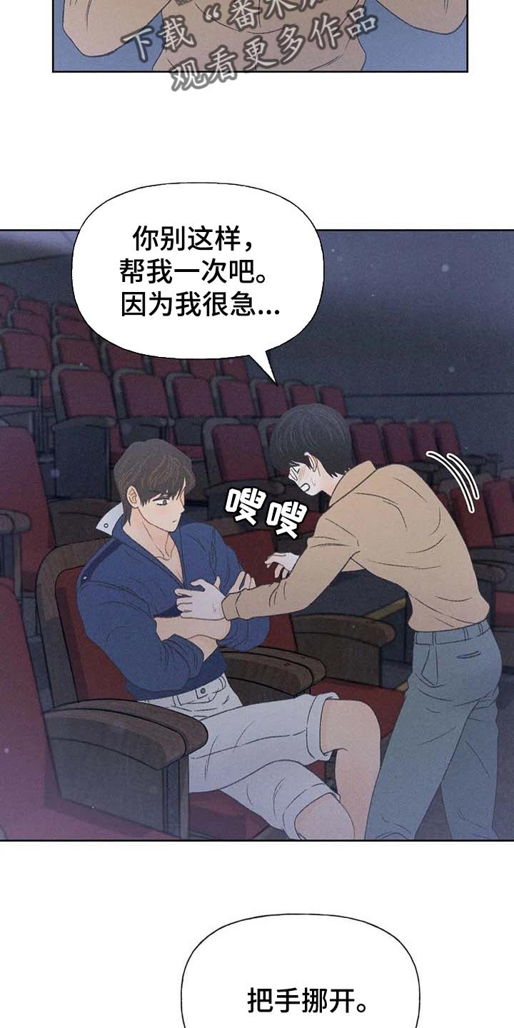 第31章：利用
