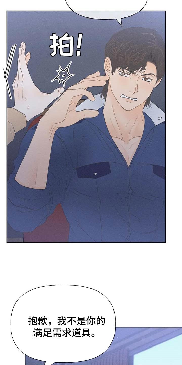第31章：利用