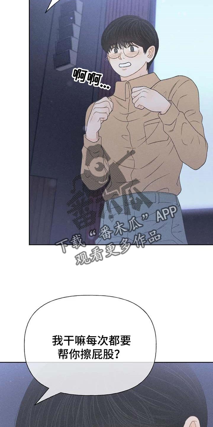 第31章：利用