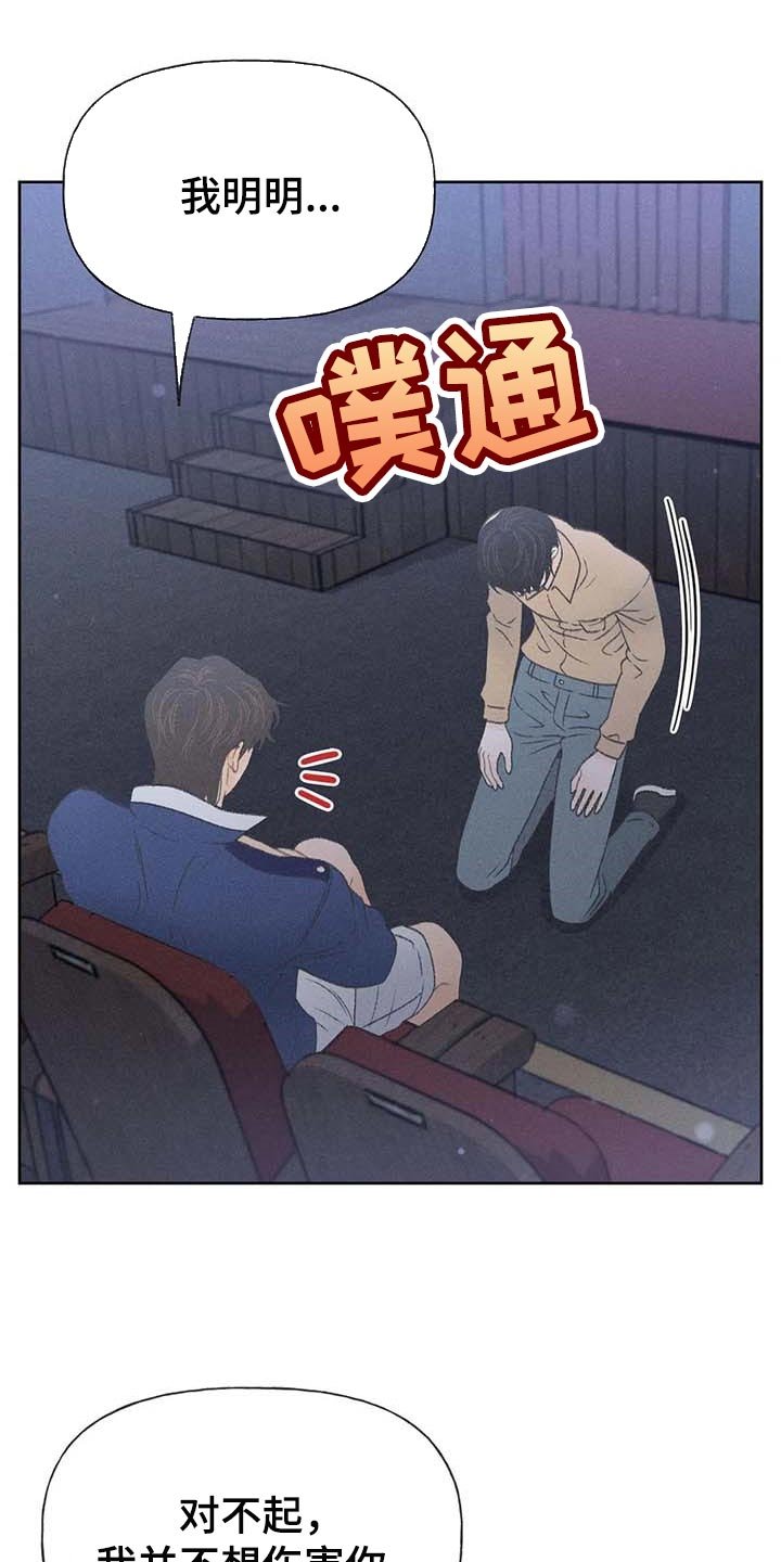 第31章：利用