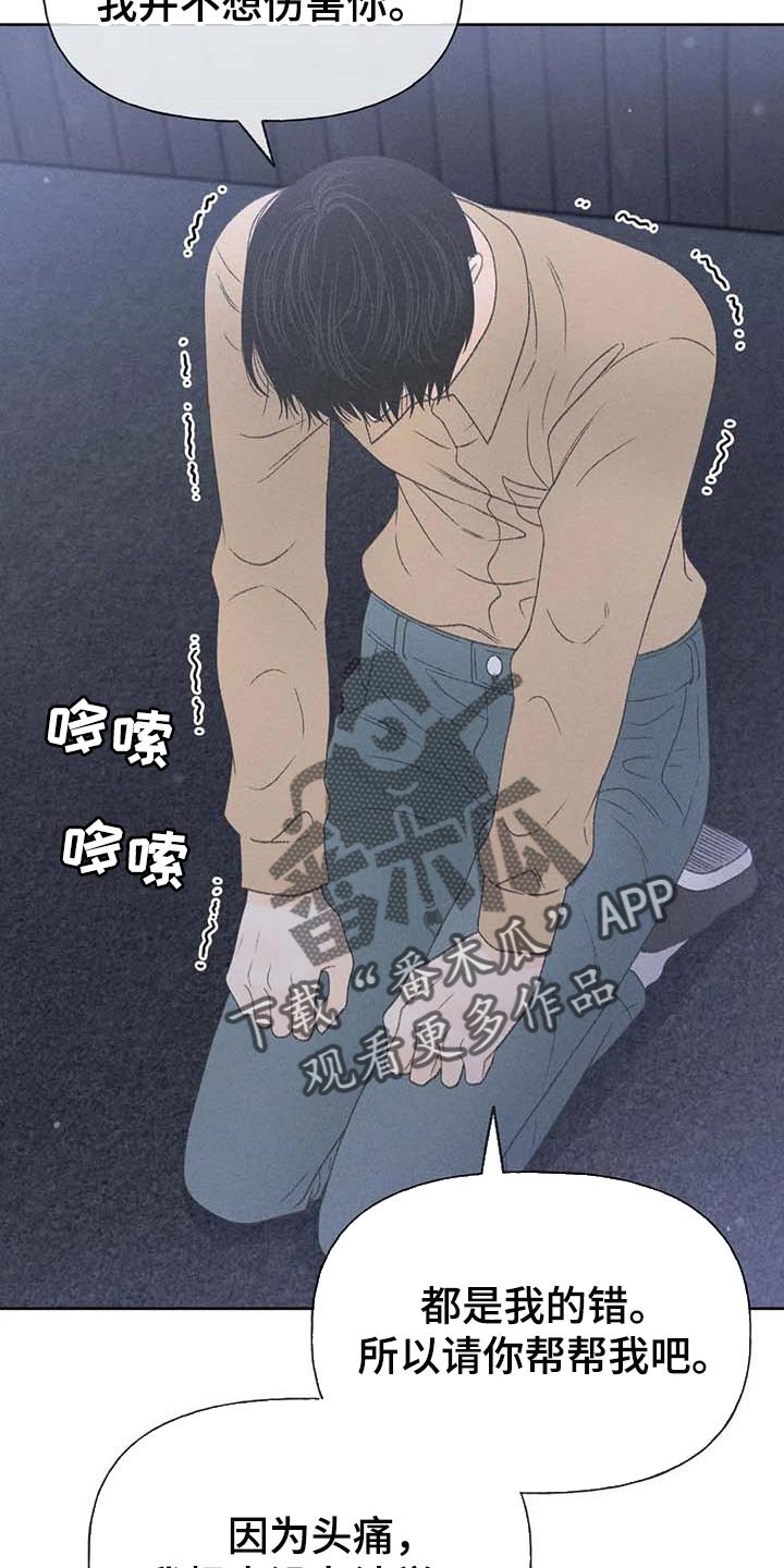 第31章：利用