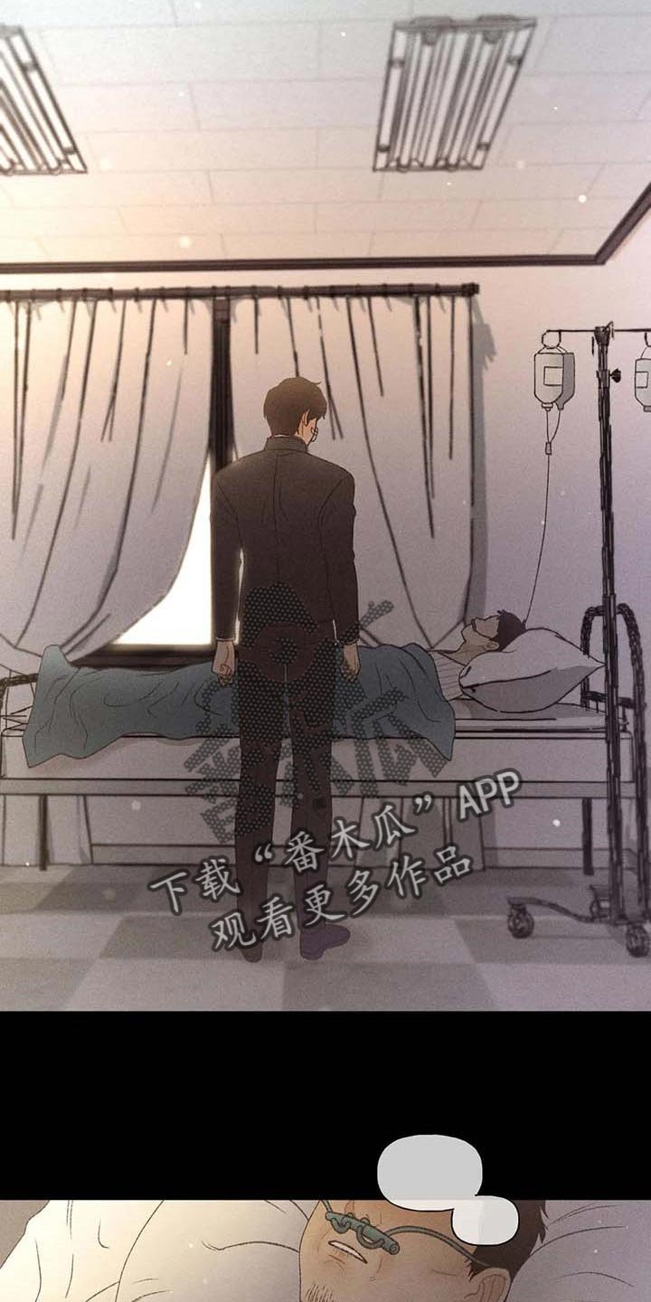 第31章：利用