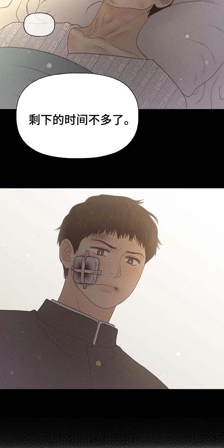 第31章：利用