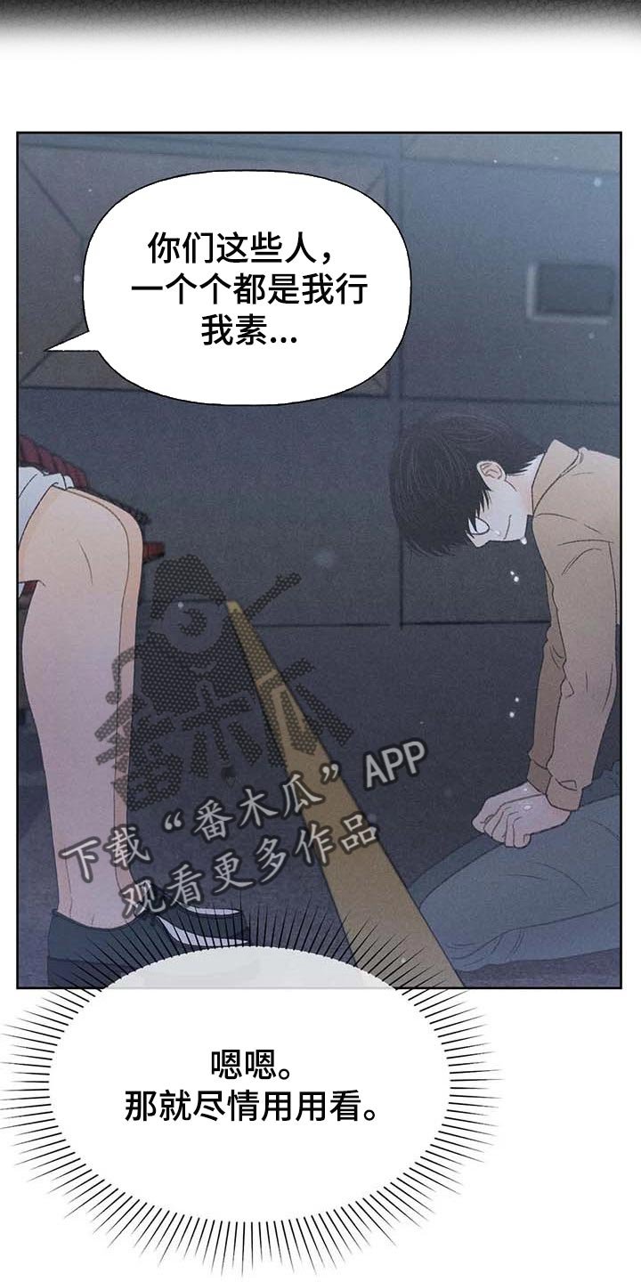 第31章：利用