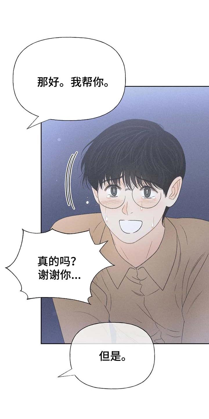 第31章：利用