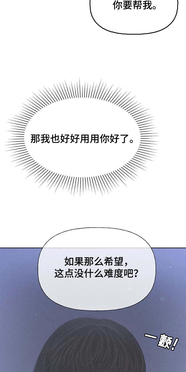 第31章：利用