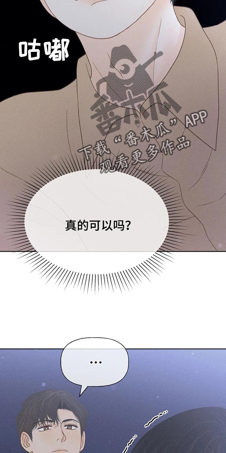 第32章：最后一次机会