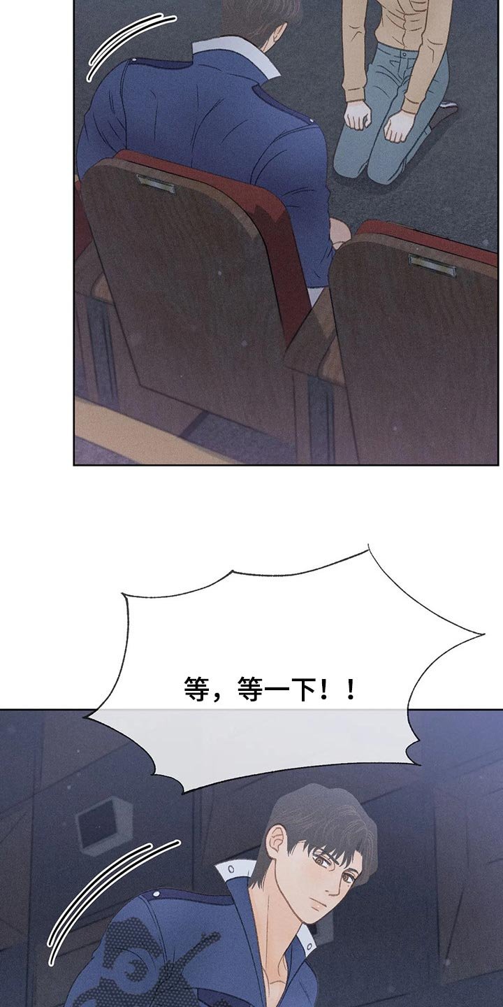 第32章：最后一次机会