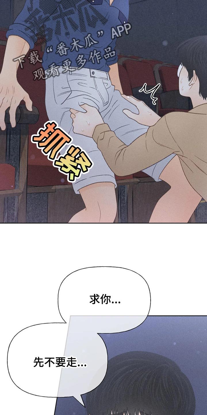 第32章：最后一次机会