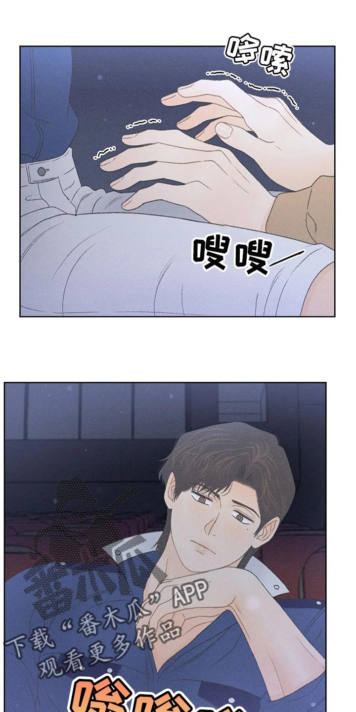 第32章：最后一次机会