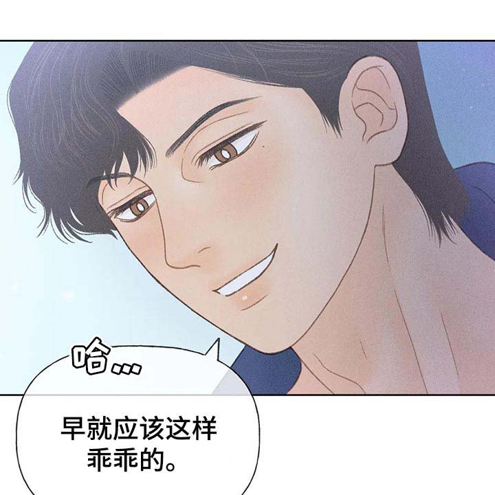 第32章：最后一次机会